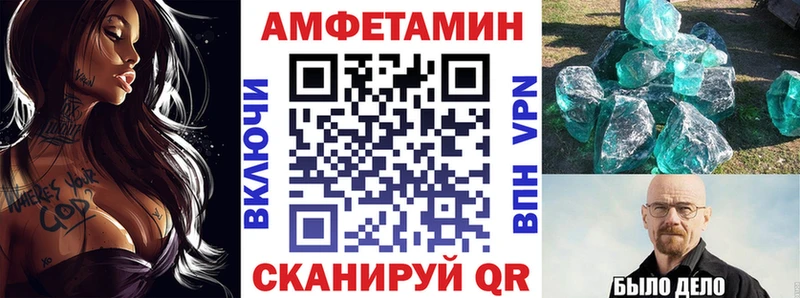 АМФЕТАМИН Розовый  Кондрово 