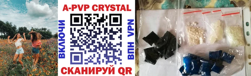 A PVP СК  Кондрово 