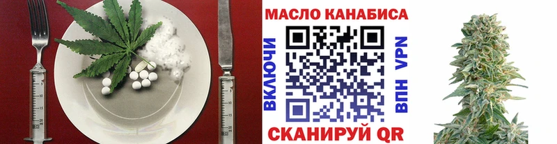 shop телеграм  Кондрово  Еда ТГК конопля  купить закладку 