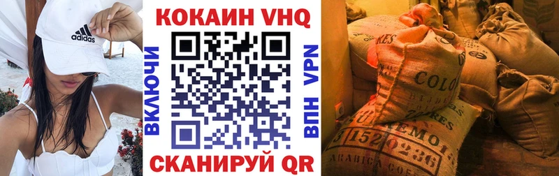 Cocaine Эквадор  Кондрово 