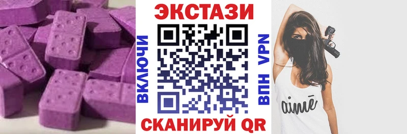 Ecstasy 250 мг  где можно купить наркотик  Кондрово 