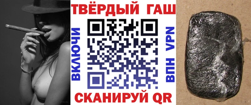 Гашиш ice o lator  Кондрово 