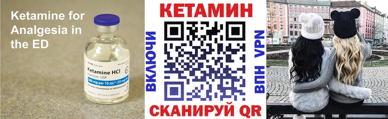 цены   Кондрово  Кетамин VHQ 