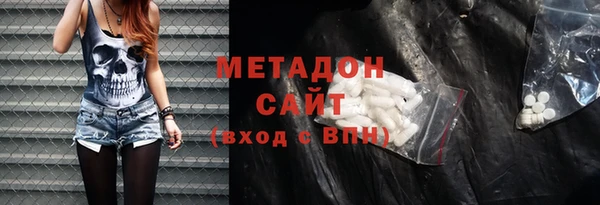 стафф Нефтегорск