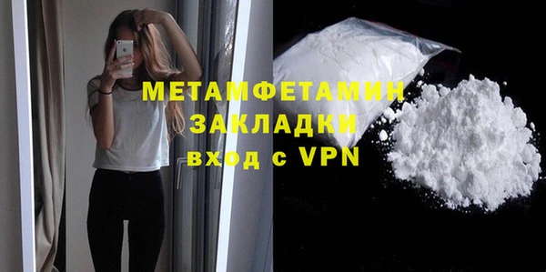 индика Нефтекумск