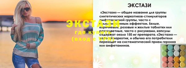 бутик Новодвинск