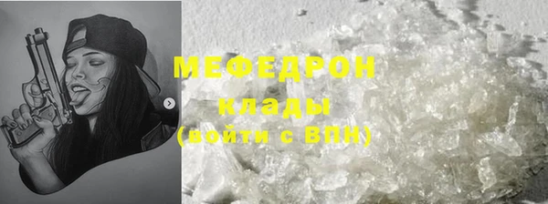 альфа пвп Новозыбков