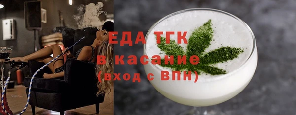 бутик Новодвинск