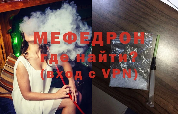 индика Нефтекумск