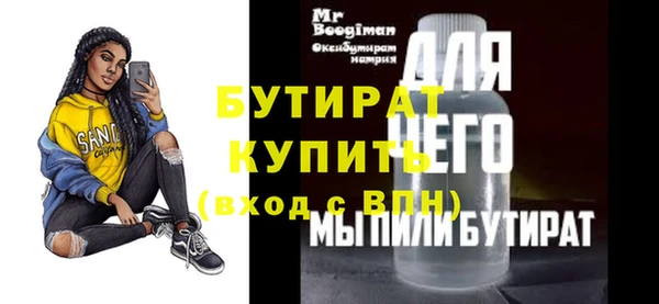 марки nbome Архангельск