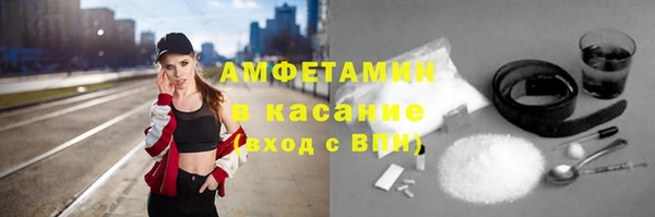 стафф Нефтегорск