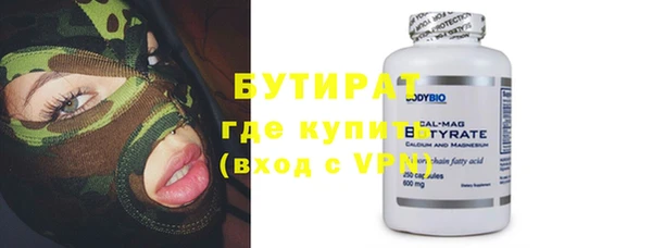 индика Нефтекумск