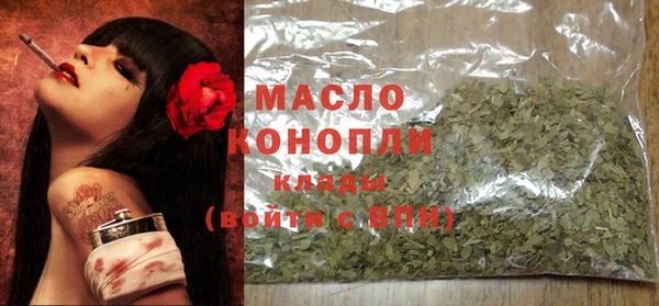 стафф Нефтегорск
