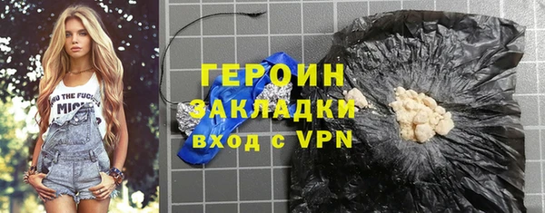 альфа пвп Новозыбков