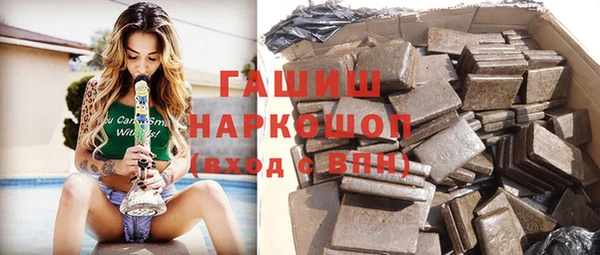 альфа пвп Новозыбков