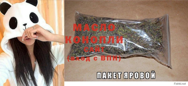 стафф Нефтегорск