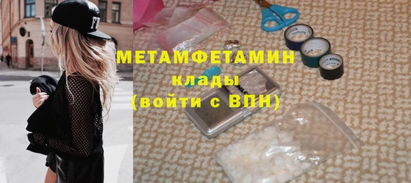 альфа пвп Новозыбков