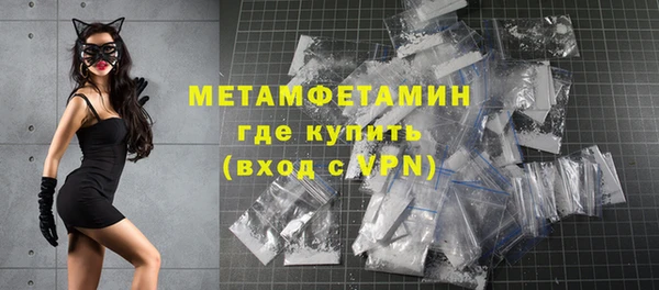 бутик Новодвинск