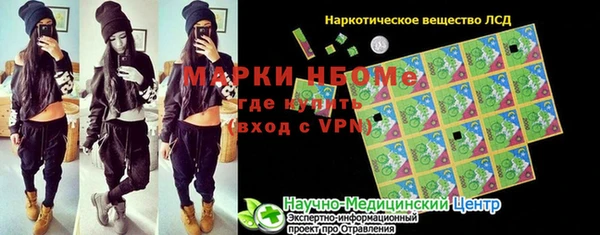 стафф Нефтегорск