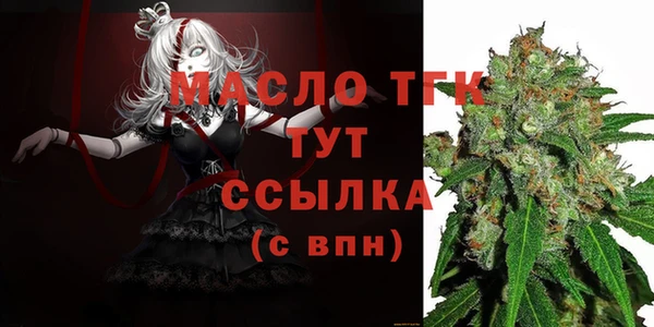 альфа пвп Новозыбков