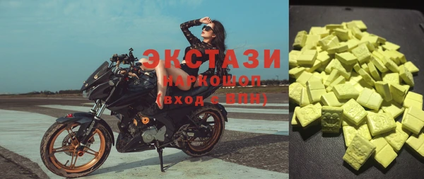 бутик Новодвинск