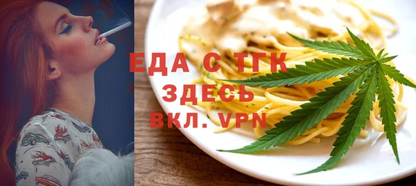 бутик Новодвинск