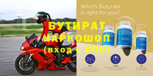 стафф Нефтегорск