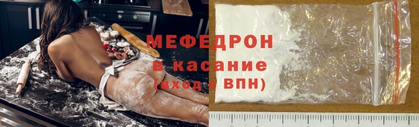 стафф Нефтегорск