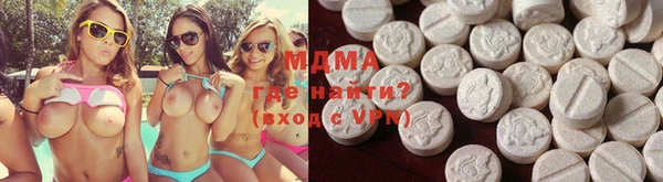 бутик Новодвинск
