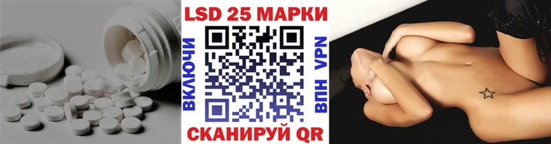 Лсд 25 экстази кислота  Кондрово 