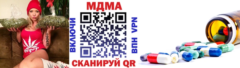 MDMA VHQ  Кондрово 