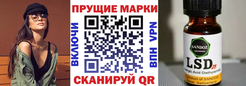 Марки 25I-NBOMe 1500мкг  купить закладку  Кондрово 