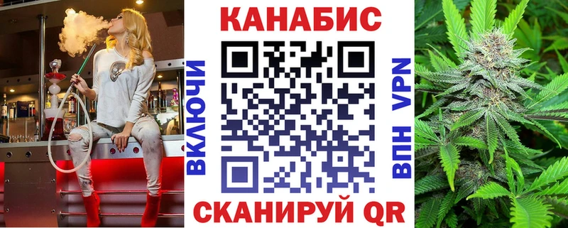 Канабис SATIVA & INDICA  где найти   Кондрово 